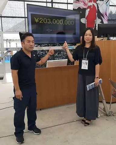 Cá Koi Đắt Nhất Thế Giới