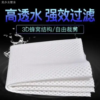 / Tấm Lọc 3d Cho Hồ Cá Cảnh Cá Koi
