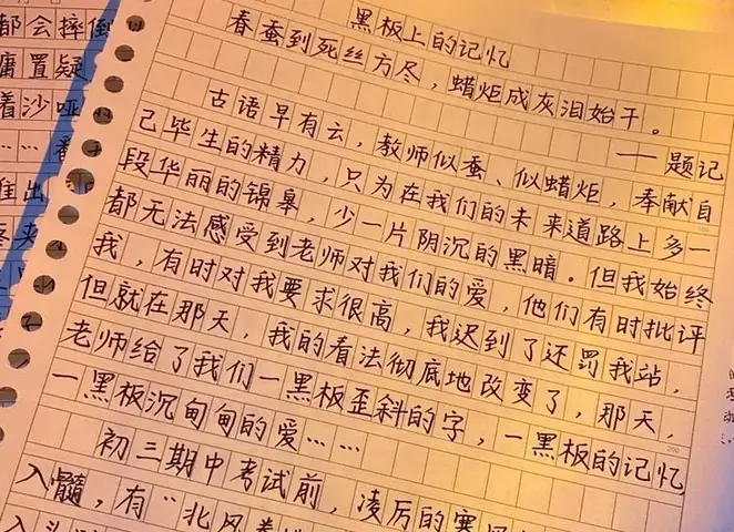 Học Bài Tiếng Trung Là Gì: Cẩm Nang Toàn Diện Cho Người Mới Bắt Đầu Chinh Phục Ngôn Ngữ