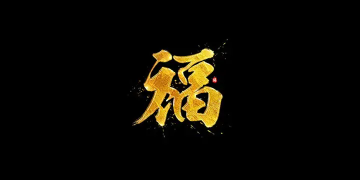 Tranh 3d Cho Cá Rồng Huyết Long
