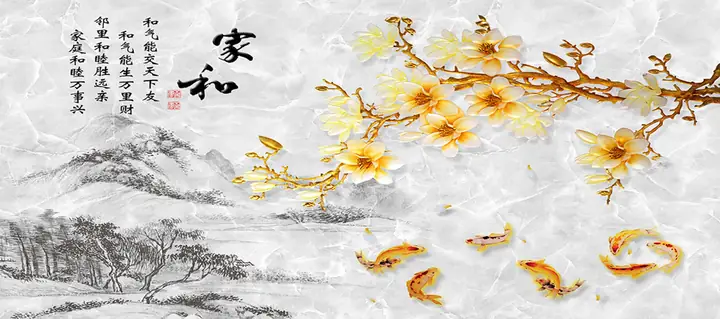 Cho Bối