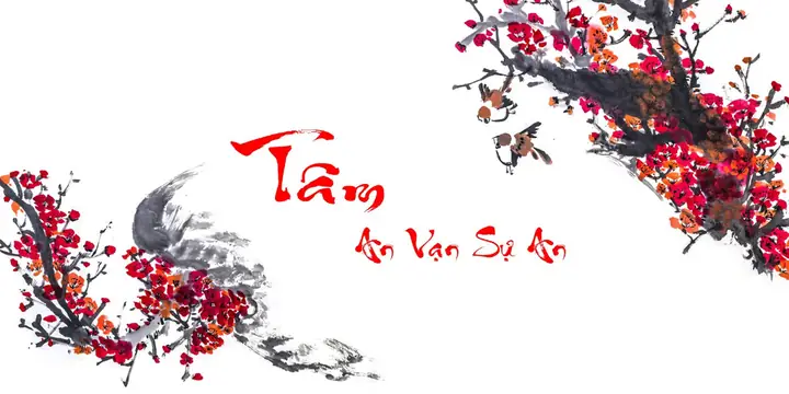 Cho Bối