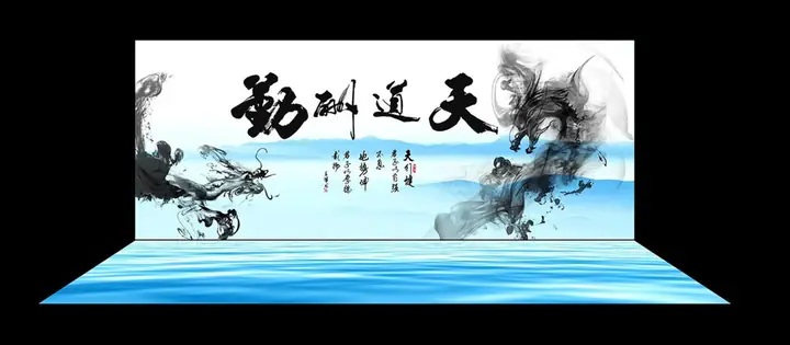 Mẫu Tranh Bộ Lưng Và Đáy