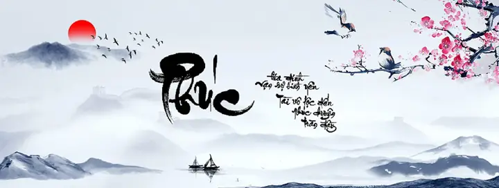 Cho Bối
