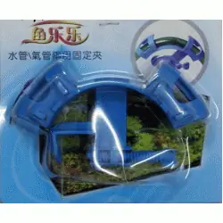 Kẹp Vòi Thay Nước Bể Cá