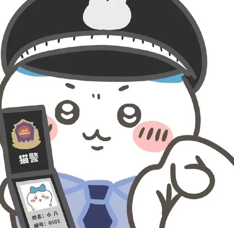avatar nhóm 4 người vô tri 3