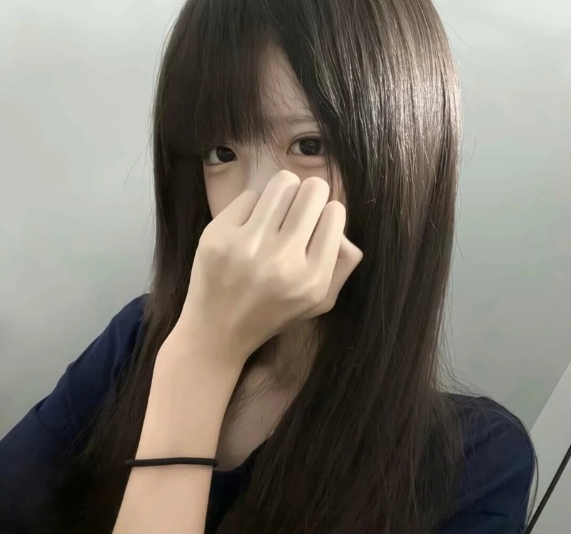 avatar vô tri nữ 16